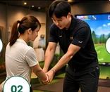 맞춤 레슨 진행